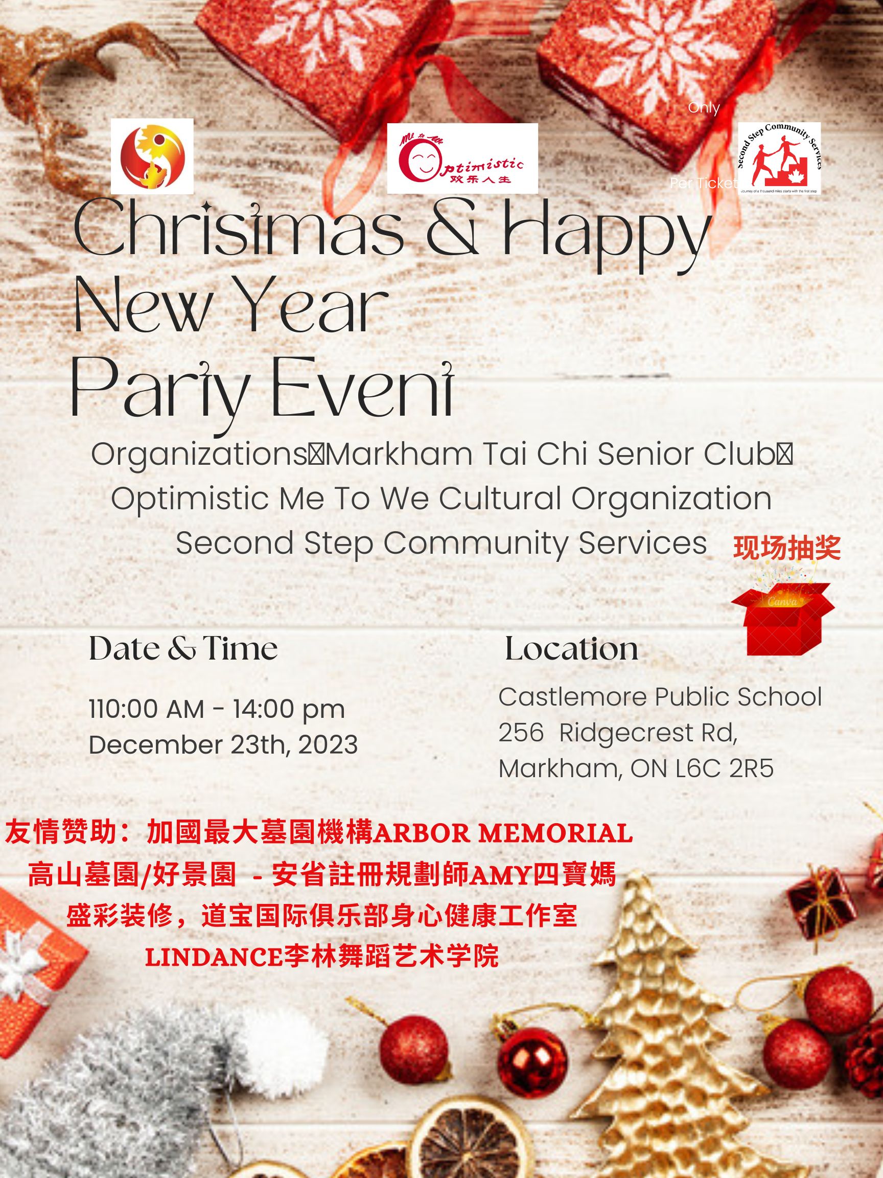 Christmas & Happy New Year Party Event photo 1