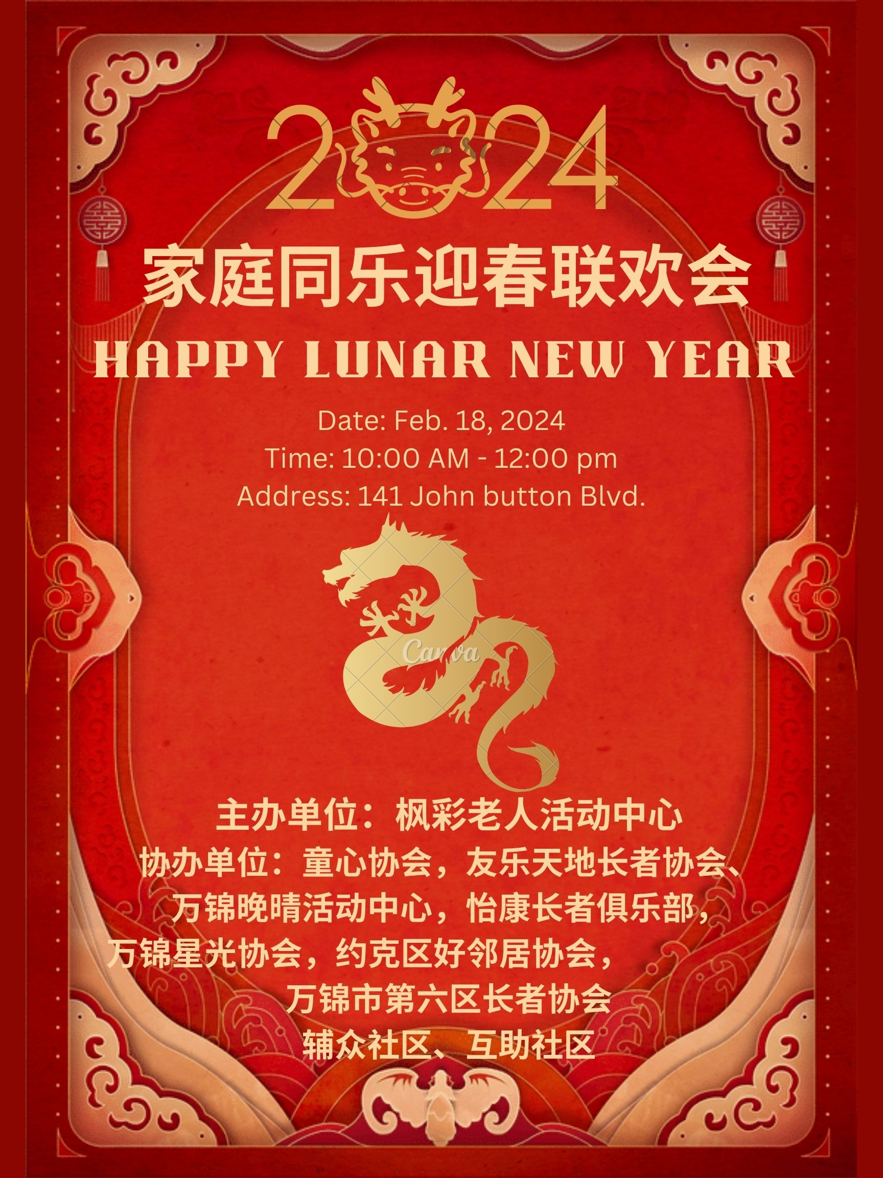 Happy Lunar New Year 2024 photo 1