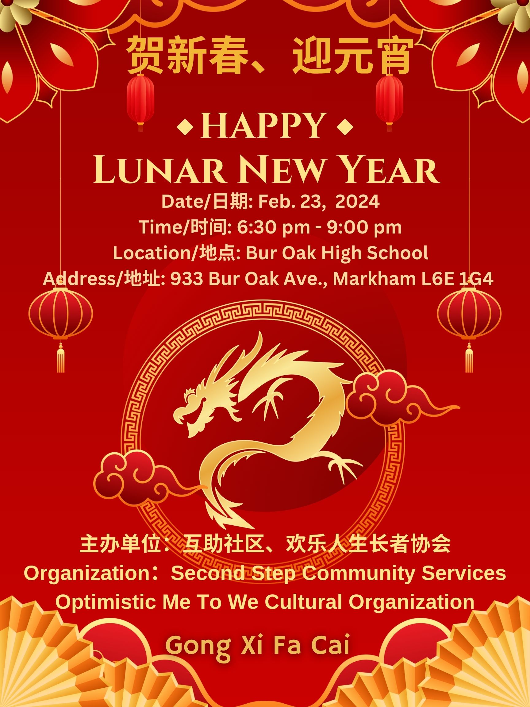 Happy Lunar New Year & Lantern Festival photo 1
